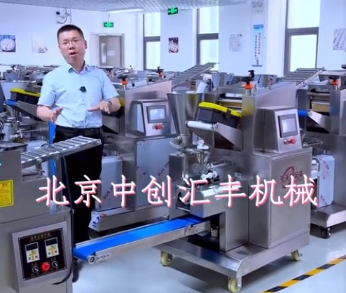 餃子皮跑偏，餃子露餡，解決方法。