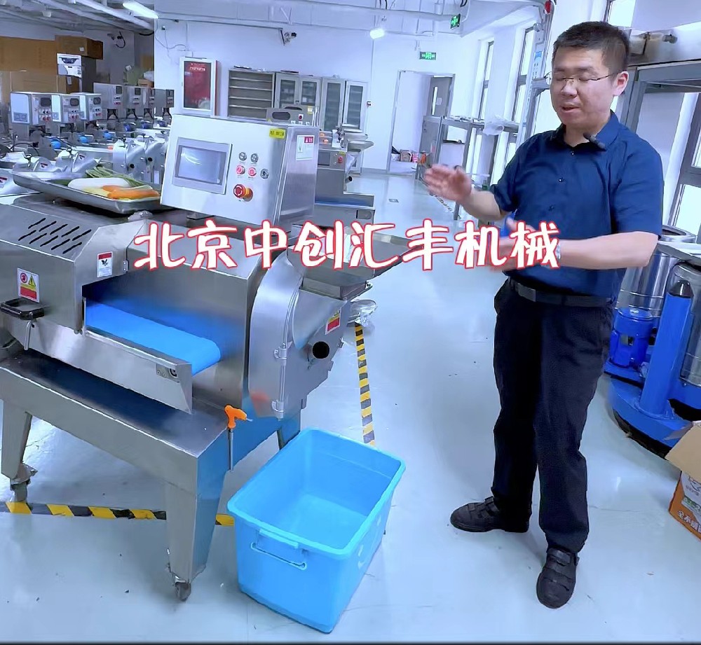 切菜原來(lái)也可以這樣？為什么切菜不統(tǒng)一、效率底、不安全？