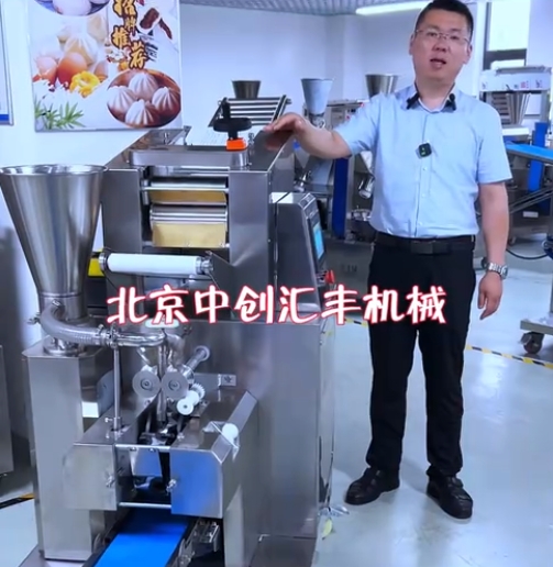不適合小型餃子館使用的餃子機，適合小型加工廠，餃子連鎖，單位食堂選用餃子機