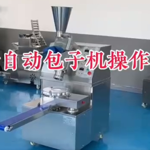 包子機(jī)不會(huì)操作、包子不成型、看這里？