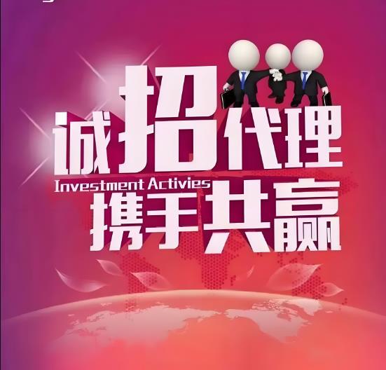 誠招國內(nèi)外食品加工機(jī)械代理商，共掘千億藍(lán)海市場(chǎng)
