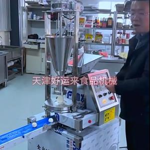 2026款50型包子機升級了，產(chǎn)品操作使用說明！